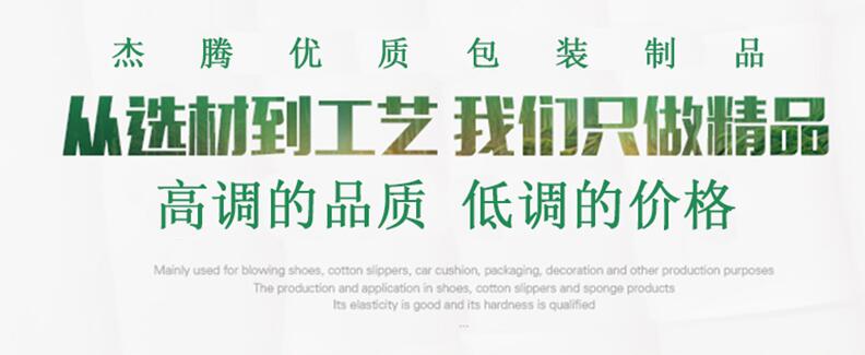 EVA包裝盒內(nèi)襯廠家