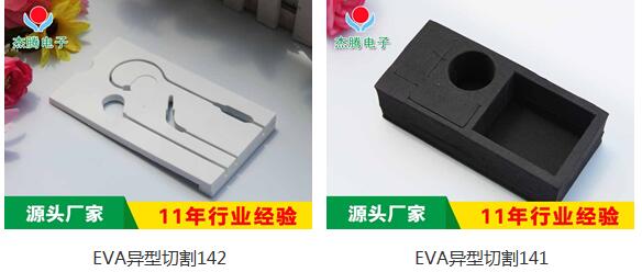 EVA��(n��i)�й���(y��ng)